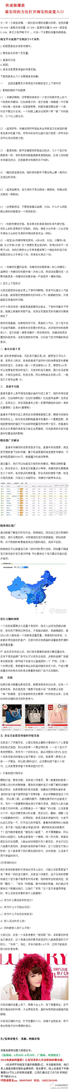 爱上小雀斑采集到学习