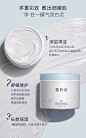 雪玲妃清洁面膜女补水保湿收缩毛孔控油白泥去黑头粉刺涂抹式泥膜-tmall.com天猫