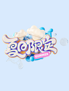 irisblue采集到Text Effect