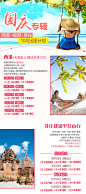 东南亚国庆专辑_01