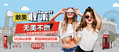 爱吃芒果-采集到拼贴风