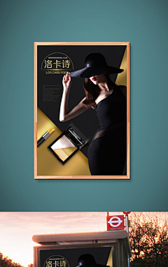 图品汇优质素材网采集到化妆品 护肤品 海报展板
