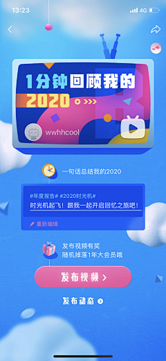 美工10086号采集到h5