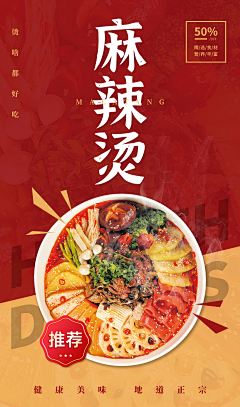 Pearl“采集到外卖