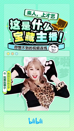 YooRich视觉营销采集到YooRich|影视/音乐/媒体类海报设计