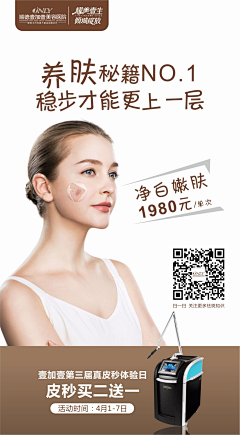 zalIz88采集到海报