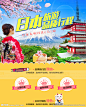 日本旅游 品质行程