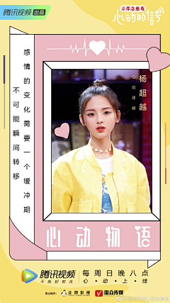 木慕采集到海报