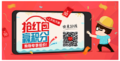 MTing123采集到手机APP