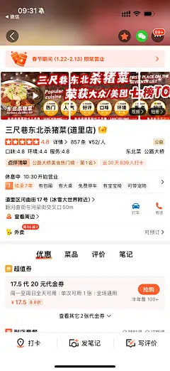 微信图片_20250122093602