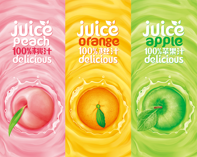 果汁饮料包装设计-古田路9号-品牌创意/...