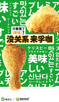 魔法少女猪壮壮采集到海报。