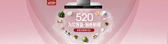 芝儿Vivian采集到店铺设计——banner/主图/利益点