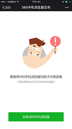 白夜星镇采集到APP - 弹窗 / 空白