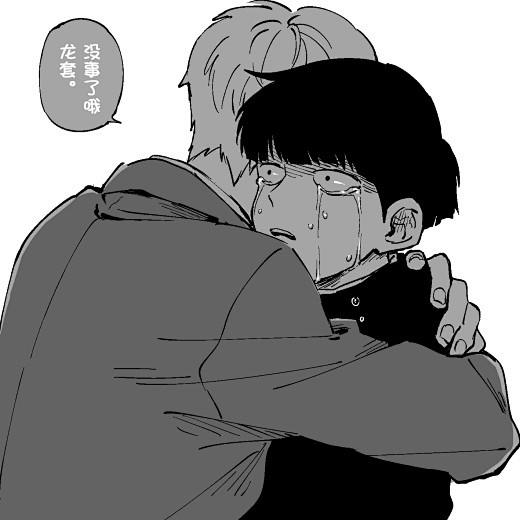 #灵茂#【twi:ショオ@i_sojin...