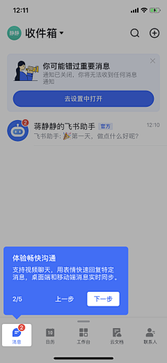 豆浆不会鸽采集到UI/UE活动玩法