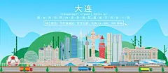 大连