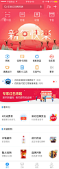 支付宝#新年快乐