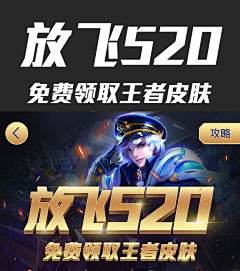 我不是鱼o采集到游戏字体