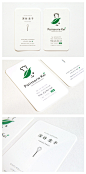 Patisserie Kei Namecard on Behance