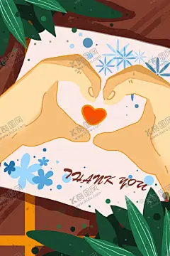 感恩节插画 【酷图网】感恩节插画,感恩节,促销,淘宝,轮播图,爱在感恩节,真情感恩,感恩,感恩节海报,感恩海报,活动,展架,宣传单,年终庆,感恩促销,感恩节来了,感恩节日,感恩节贺卡,感恩父母情,感恩节素材,感恩节广告,感恩节设计,感恩节快乐,感恩节DM,感恩节漫画,手绘,插画,感谢有你,父爱母爱感恩