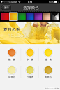 分享一组U配色参考资料，收藏起来，转给有需要的小伙伴们吧！