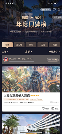 zizininivip采集到app_长图