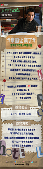 006p0Li6gy1hr537nq55pj30u0382e82