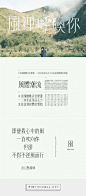 風體 Wind Font 字體設計 | MyDesy 淘靈感... - a grouped images picture : 風體 Wind Font 字體設計 | MyDesy 淘靈感 - created on 2016-03-10 04:13:56