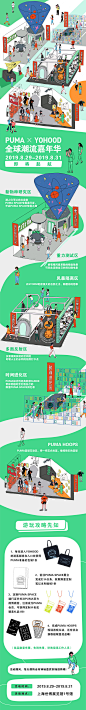 PUMA彪马的微博_微博
