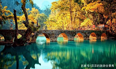 轻轻青青采集到贵州