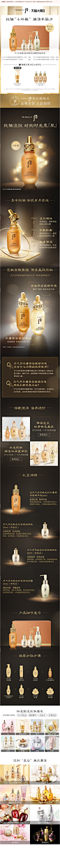 【大牌日预售加赠】Whoo后天气丹花献光彩奢养安瓶精华小补瓶-tmall.com天猫