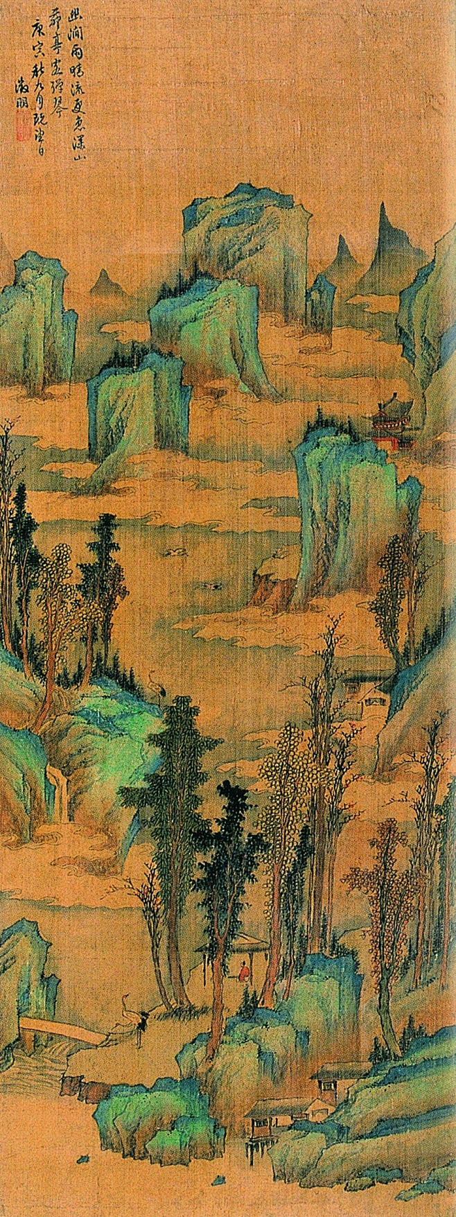 文徵明——《幽涧雨晴图》【幽涧雨晴......