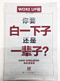 海报，平面，微商，排版，无线端推广 ，促销活动页