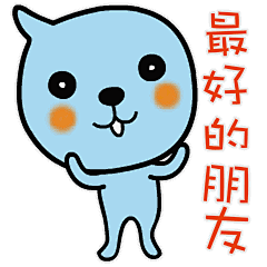 一大波超“酷”表情包来袭