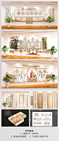 金色大气企业单位党建文化墙党员活动室中心展馆厅AI模板C4D模型-淘宝网