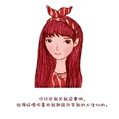 治愈系文字图片_正能量励志文字手绘插画 #孙小媛SYY# 