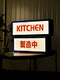 户外复古亚克力发光字招牌门头灯箱广告牌挂墙式店铺LED灯牌定制-淘宝网