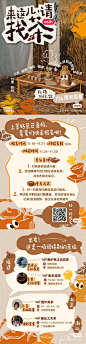 来这请找茶小红书推文图片素材-花瓣网