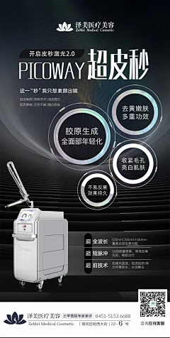 TLNlina采集到仪器