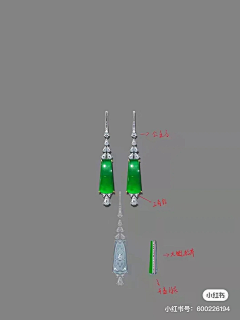 月下与你采集到耳饰
