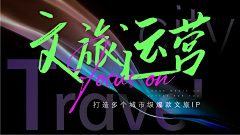 ✿苏三有木✿采集到设计-平面