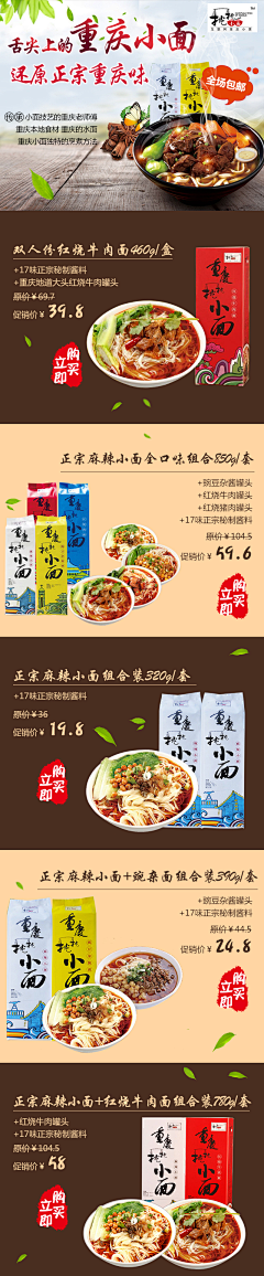 至少我记得那些美好的采集到我的作品