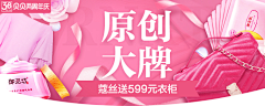 幸福的藝術人生采集到banner