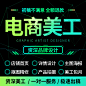 海报设计平面广告排版宣传单画册图片产品手册折页封面展板易拉宝-淘宝网