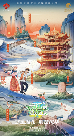 深海鱼鱼鱼采集到白酒海报