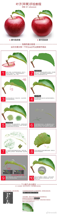 愛とは、愛とは采集到学习