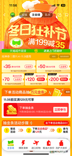 王曦悦丶曦西采集到冬