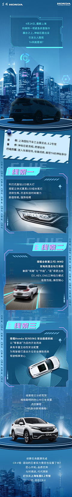 FORESTING采集到个人设计作品(H5 海报 插画)