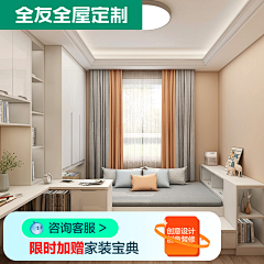 857-857采集到赠品主图 800